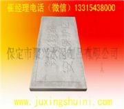 ��·ˮ����(bi��o)־��