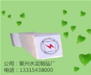 �����|��(bi��o)־�� ��·ʩ����ʾ��