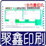 ���f��ӡˢ,���f�l�a��ӡˢ,�l�a���f��ӡˢ