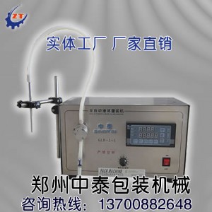 С���rˎ���b�C ���^Һ�w���b�C