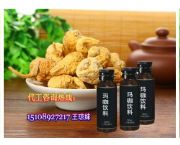 瑪咖飲品代加工|瑪咖飲品貼牌|瑪咖飲料生產(chǎn)廠