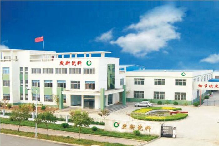 ��(j��)Դ�и��´������޹�˾