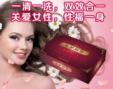 Ů��˽�o���z�aƷ������²���������Ʒ����