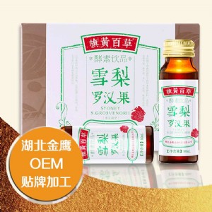 ���ش��ӹ�ֲ��������oem�N�ƽ���Һ�ӹ����I���؏S��