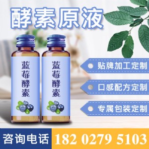 �ڷ�Һ�ӹ���ˎ�����Ʒoem�N�ƴ��ӹ�����Դ�^���؏S��