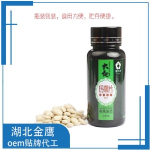 Ƭ��oem���ӹ� ����Ƭ���N�ƴ���