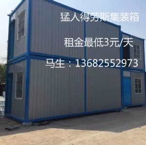 ���h(yu��n)���˵Ä�˹���b����(d��ng)���؃r(ji��)���l(f��)