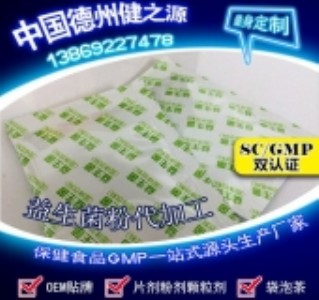 ������oem���ӹ� ���w����N�ƏS��