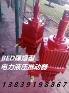 ���������Һ���Ƅ���|bed-121/6|�V�÷���380/6