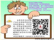 ���������۵���Ϣ�������޹�˾