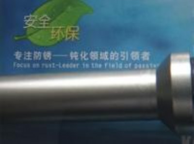 �M���{�c���z�y���P��g����id3000