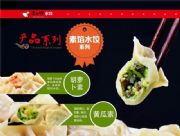 ϲ�_��ˮ�����900������߹�ͬ���x��