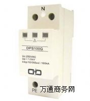 DPS100G ��ӿ���o��