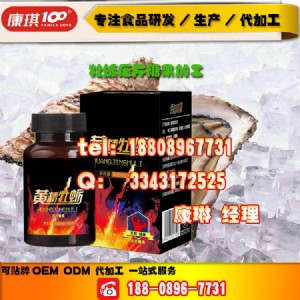 �����M���˅�ĵϠ��Ƭ�ǹ�oem�N����I