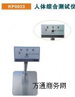 ������KP0033T���w�C�Ϝy(c��)ԇ�x