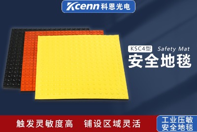 ��ȫ��̺�����Б�(y��ng)�������ƶ������_��̤�_�P(gu��n)���z������ȫ�؉|