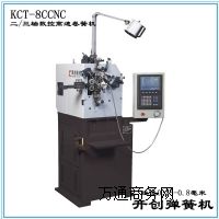 ����(y��ng)8�͙C��늰˙C_KCT-8C��X���əC