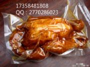 �ؑc��ʳ�uζ��հ��b��