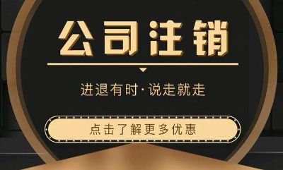 �ؑc����˾���ע�N����