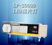 �������GP-2000D�� LED���I�侀��Ƭ�^Ƭ��