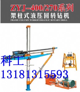 ��������uzyj-270/180����ʽҺ�����D�@�C