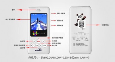 �Ƽ�Ӎ���܌����v���� ��ȫ���ɰ�����