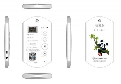 �o�����܌��ΙC ���^�����^�����v����ϵ�y