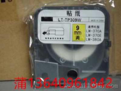 max�N��12mm��ɫ�˺���ch-tp312w ��a�C