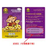 ���I���ιιο�ӡˢ���S(�D)