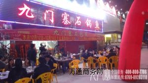 ʯ��~���˾��Tկ��ʯ��~