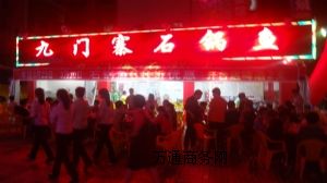 �V�|ʡ��ɫ���ʯ��~����