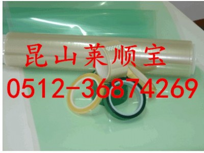 �����z����pet͸���ߜ��z�� �濾�ߜ��z�����R혌��zճ��Ʒ