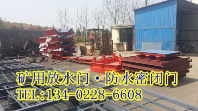 �Ӻ��ͷ�ˮ���]�T