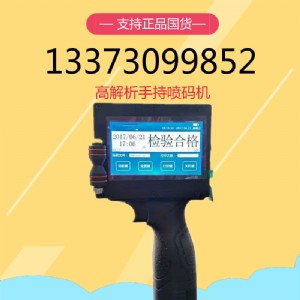 ���Ԯ��ھ��Cʹ�õ��ֳև��a�C