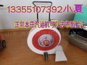 ɽ�|���R·���L(f��ng)�C�R·�坍����