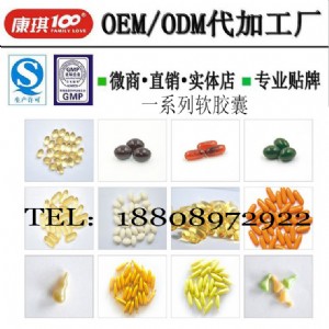 �ṩܛ�z�Ҵ��ӹ�/һϵ��ܛ�z�ҮaƷ�N�Ƽӹ�