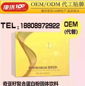 ���IԴ�^�S���ṩ�恆�ѵ��׷۴��� odm