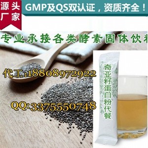 �M���恆�ѵ��׷۴��� odm�S��