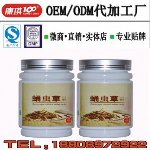 Ӽ�x�݉�Ƭ�ǹ�odm�S�ҡ�qs�a(ch��n)����