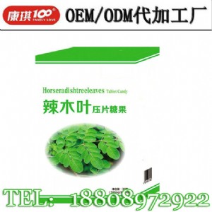 �ṩ��ľ�~��Ƭ�ǹ�oem/odm���a������