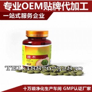 ����gmp��ľ�~��Ƭ�ǹ��ӹ��S