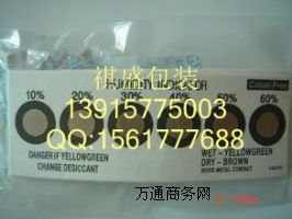 �Ͼ�����3�c���ָʾ��/4�c��ȿ�/5�c��ȿ�/6�c�h�����