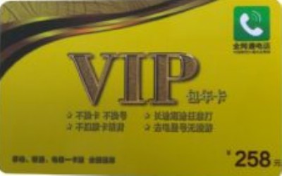 ȫ�Wͨ�W�j�Ԓ����r��