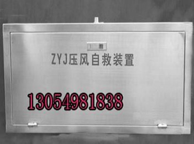 ���ۉ��L(f��ng)��ˮһ�w�Ծ��b�� �V�É��L(f��ng)��ˮ�Ծ��b��