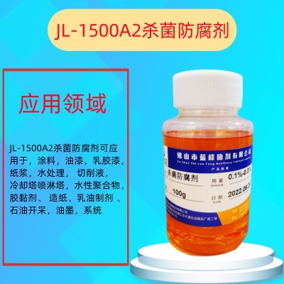 ѭ�hˮ����-jl-1500a2ѭ�hˮ�������儩