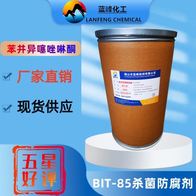 bit85��ԭ��bit����������