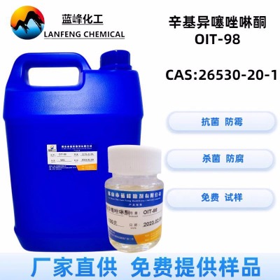 oit-98��ù��-oit���Ό����