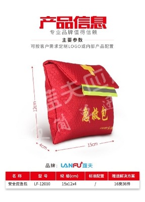 �{(l��n)��lf-12010��ͥ����Ұ�I�k��������؂��y��ȫ��(y��ng)����