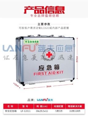 �{��lf-12011��ͥ�k���ґ����Ԯ�����伱����