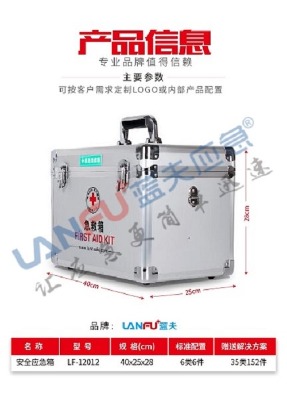 �{(l��n)��lf-12012��ͥ�k���������Ԯ��ȫ�����䑪(y��ng)����